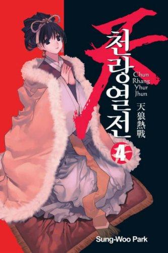 Cover for Chun Rhang Yhur Jhun Volume 4 (Chun Rhang Yhur Jhun)