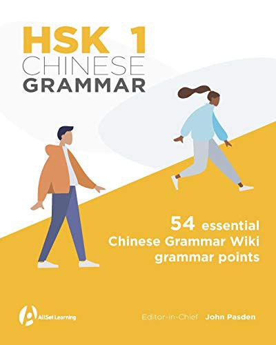 Cover for HSK 1 Chinese Grammar
