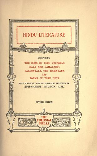 Cover for Hindu literature