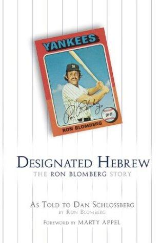 Cover for Designated Hebrew