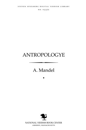 Cover for Anṭropologye