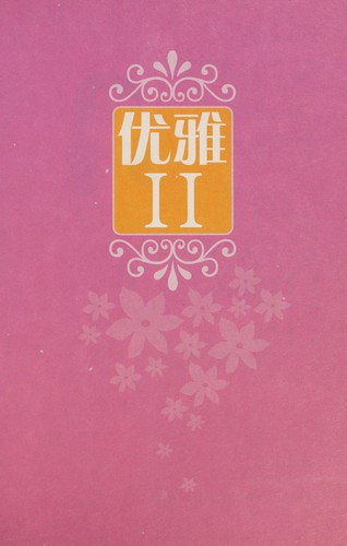 Cover for You ya
