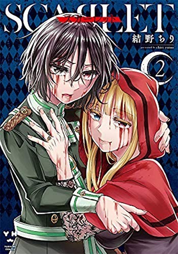 Cover for Scarlet Vol. 2