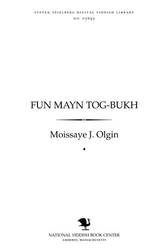 Cover for Fun mayn ṭog-bukh