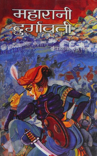 Cover for Mahārānī Durgāvatī