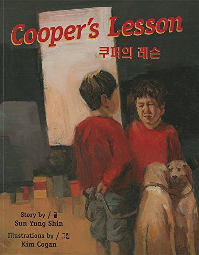 Cover for Cooper's Lesson