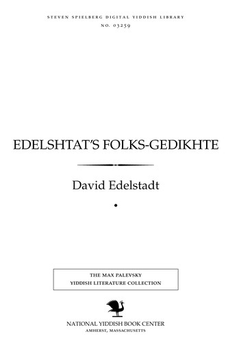 Cover for Edelshṭaṭ's folḳs-gedikhṭe