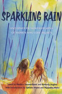 Cover for Sparkling rain
