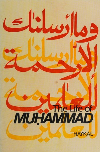Cover for The life of Muḥammad