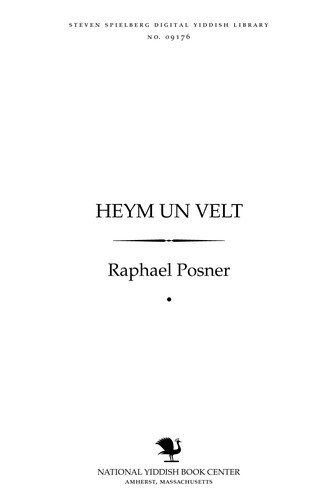 Cover for Heym un ṿelṭ
