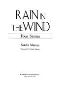 Cover for Rain in the wind