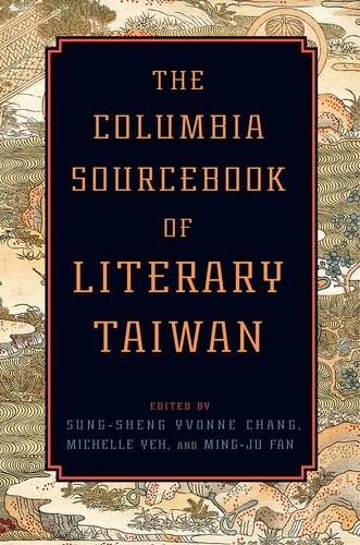 Cover for The Columbia Sourcebook of Literary Taiwan