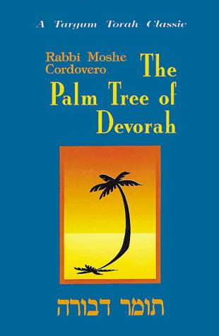 Cover for The palm tree of Devorah =