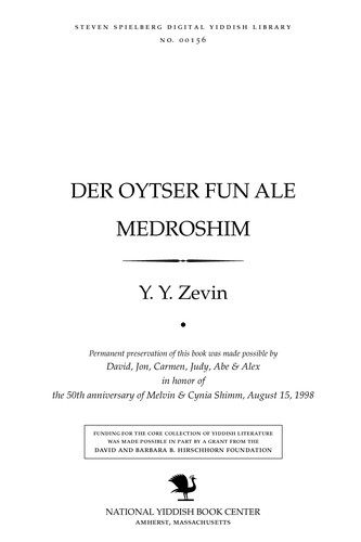 Cover for Der oytser fun ale medroshim