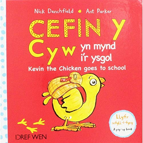 Cover for Cefin y Cyw Yn Mynd I'r Ysgol/Kevin the Chicken Goes to School