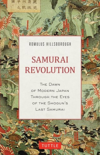 Cover for Samurai Revolution