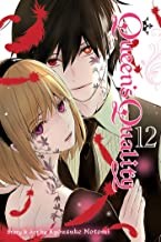 Cover for Queen's Quality, Vol. 12