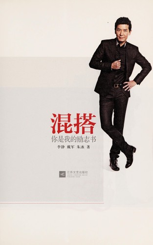 Cover for Hun da