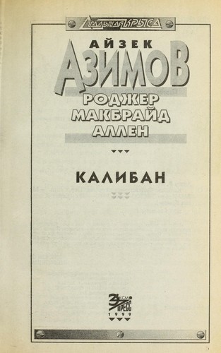 Cover for Kaliban