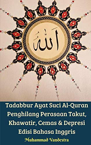Cover for Tadabbur Ayat Suci Al-Quran Penghilang Perasaan Takut, Khawatir, Cemas & Depresi Edisi Bahasa Inggris