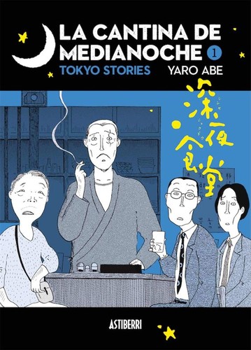 Cover for La cantina de medianoche