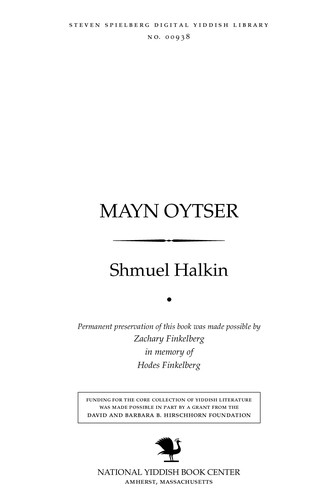 Cover for Mayn oytser
