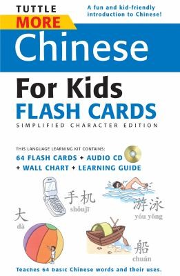 Cover for Tuttle More Chinese For Kids Flash Cards