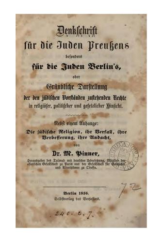 Cover for Denkschrift für die Juden Preussens, besonders für die Juden Berlin's