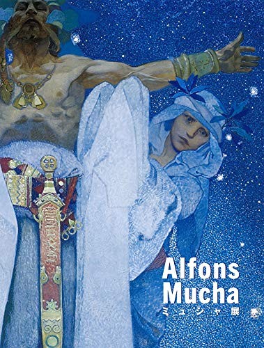 Cover for Myusha ten