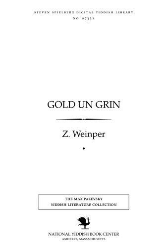 Cover for Gold un grin