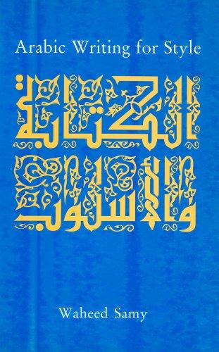 Cover for Arabic Writing for Style