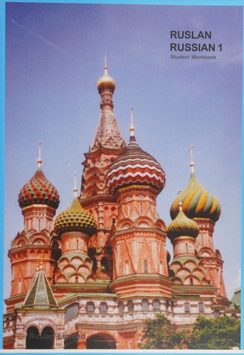 Cover for Ruslan Russian 1 Commun Russian Crs STUD