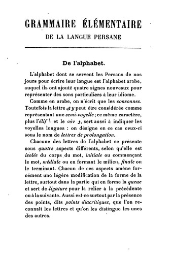 Cover for Grammaire élémentaire de la langue persane