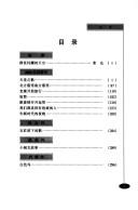Cover for Gen ai qing kai kai wan xiao