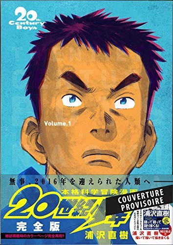 Cover for 20th Century Boys Perfect Edition T01 - Fauve d'Angoulême - Prix de la Meilleure série 2004