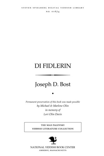 Cover for Di Fidlerin
