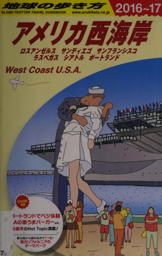Cover for Amerika Nishi-Kaigan