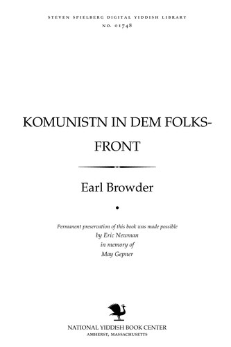 Cover for Ḳomunisṭn in dem folḳs-fronṭ