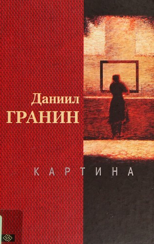 Cover for Kartina