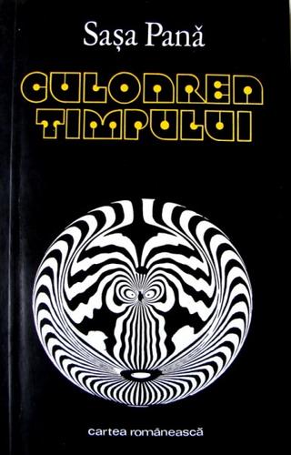 Cover for Culoarea timpului