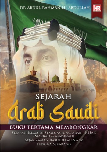 Cover for Sejarah Arab Saudi: