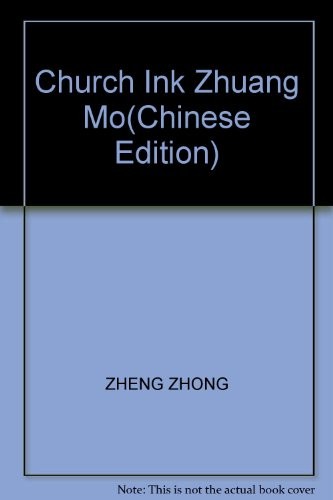 Cover for Zhuang mu  tang Xie Zhiliu