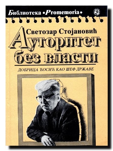 Cover for Autoritet bez vlasti