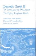 Cover for Demotic Greek II