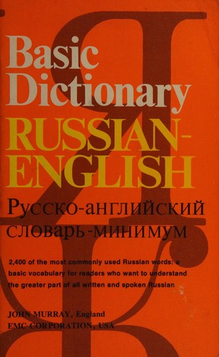 Cover for Russian-English basic dictionary