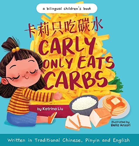 Cover for Carly Only Eats Carbs  Written in Traditional Chinese, English and Pinyin