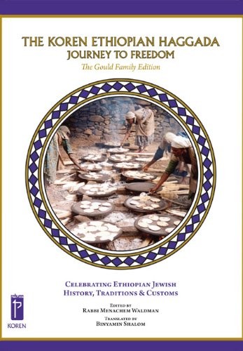Cover for [Hagadat Etyopyah : Hagadah shel Pesaḥ : be-shiluv Moreshet Yehude Etyopyah ṿe-sipur yetsiʼat Etyopyah