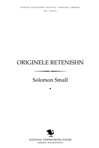 Cover for Originele reṭenishn