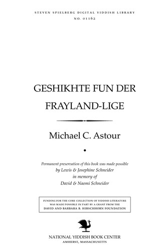 Cover for Geshikhṭe fun der Frayland-lige