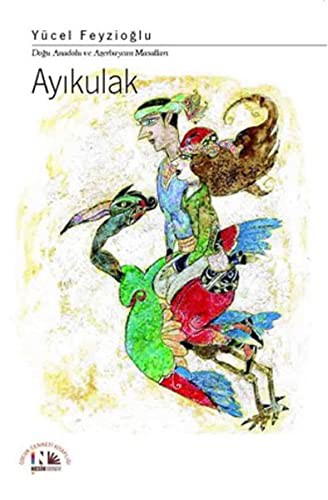 Cover for Ayikulak